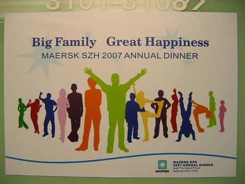 Poster of SZH Annual Party 2007