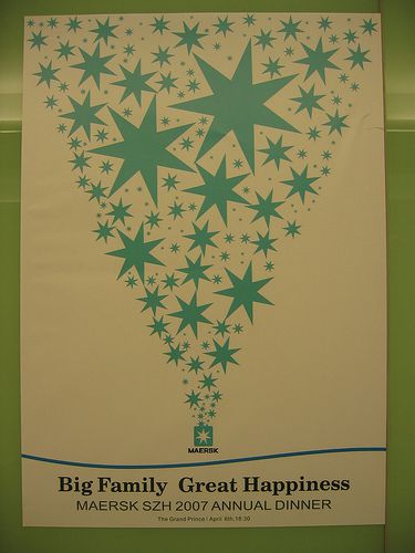 Poster of SZH Annual Party 2007