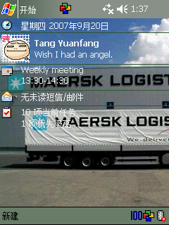 Maersk_Logistics_themes.png